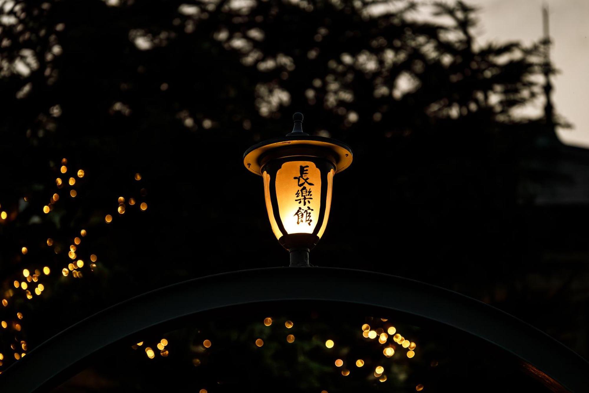 Hotel Chourakukan Kyoto Gion 長楽館 Dış mekan fotoğraf