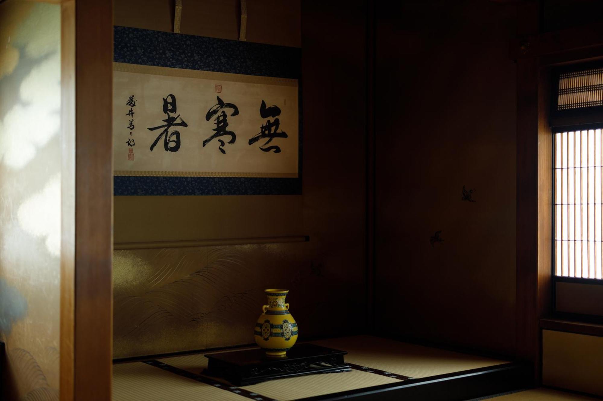 Hotel Chourakukan Kyoto Gion 長楽館 Dış mekan fotoğraf